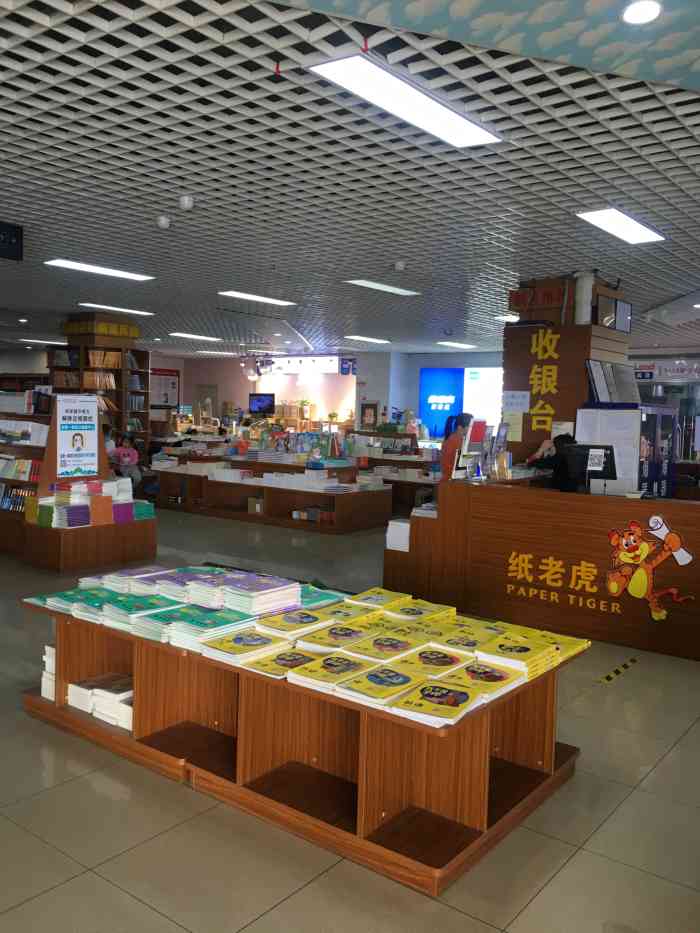 纸老虎书店北店时代广场店