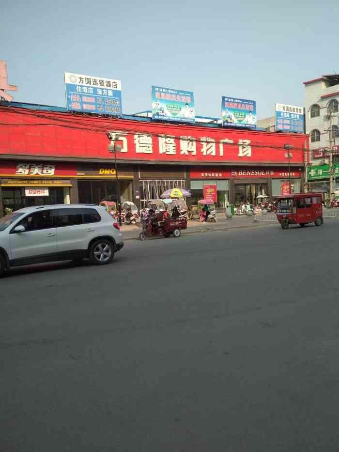 万德隆购物广场(内乡店"润之泉·润心田这个品牌的杨桃汁饮料原产.