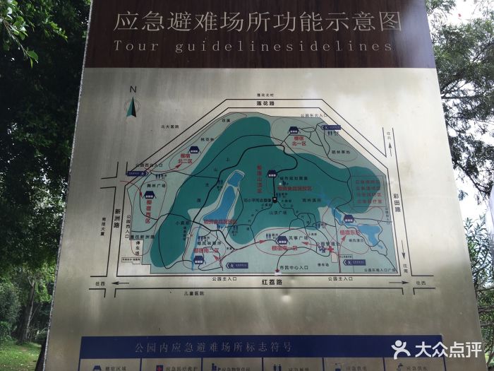 莲花山公园应急避难场所功能示意图图片