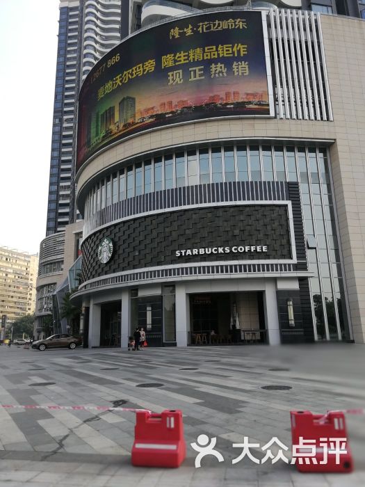 隆生半岛广场(东湖店)-图片-惠州购物-大众点评网