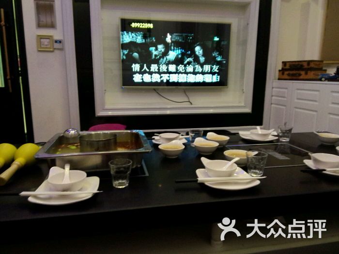火力全开ktv聚会餐厅图片 第103张
