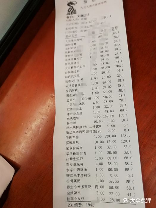 九龙大酒店(雄楚大街店)-图片-武汉美食-大众点评网