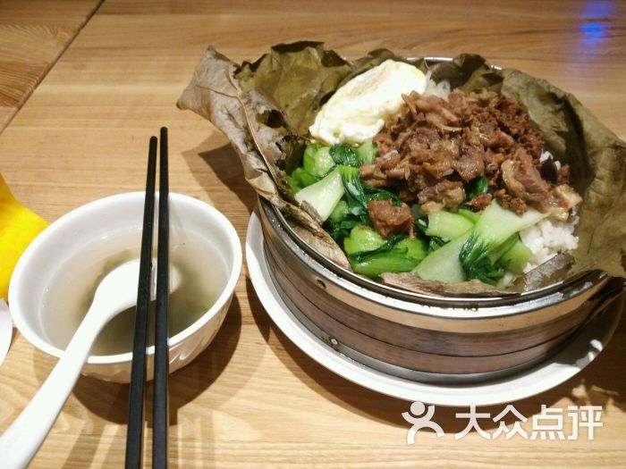 齿留香荷叶蒸饭图片 - 第47张图片