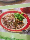 诚德兰州牛肉拉面凉拌牛肉图片 - 第1张