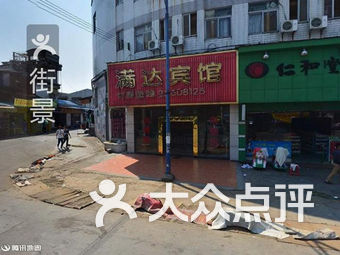 顺德区北滘药店-顺德区北滘药店医疗健康-大众点评网