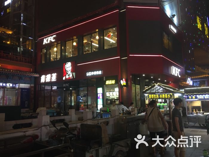 肯德基(振河店)图片 第42张