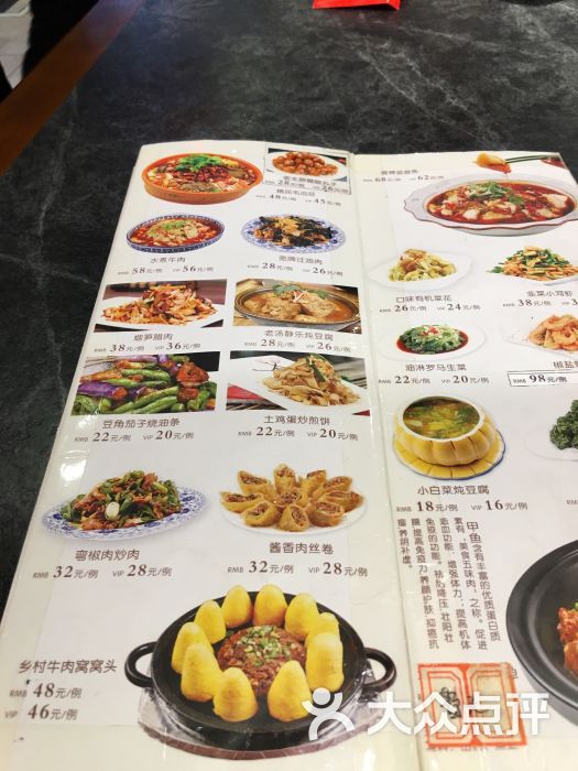 大掌柜(新建路店-图片-太原美食-大众点评网