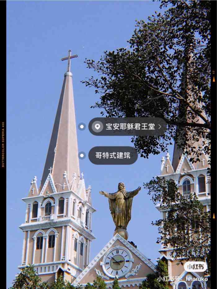 耶稣君王堂-"教堂挺好的,在兴东d出口直走右拐,还有挺
