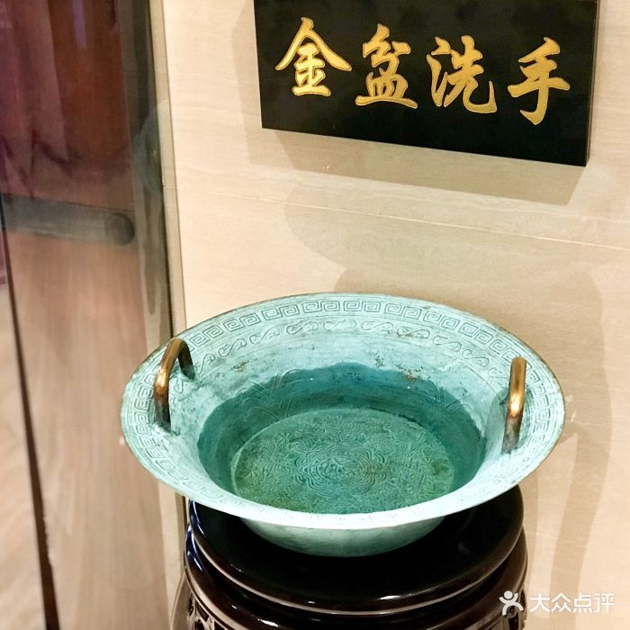 风波庄酒家(河东未来里分店)金盆洗手图片 - 第171张