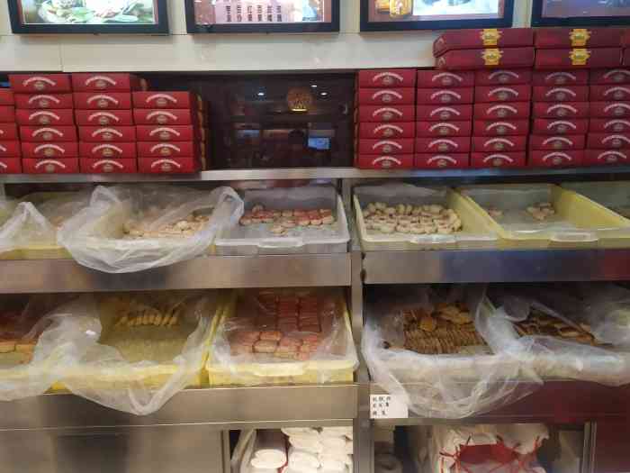 芦庄子桂顺斋(大沽路店)