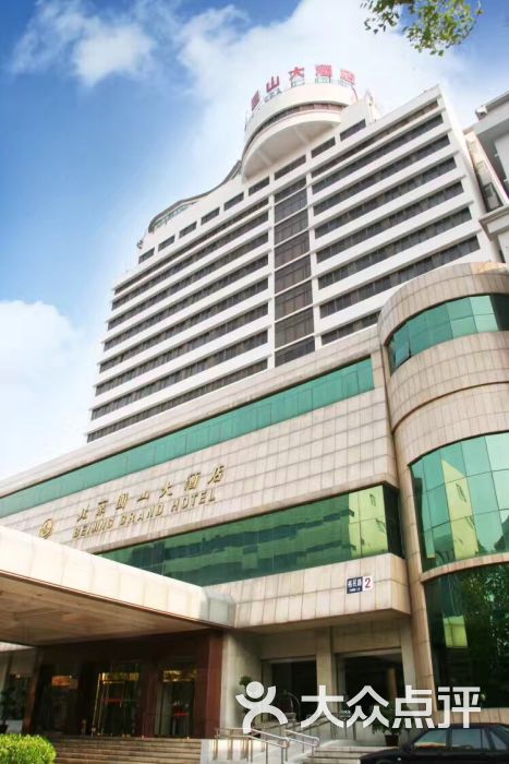 圆山大酒店-图片-北京酒店-大众点评网