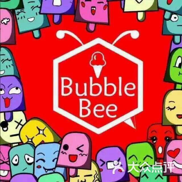 bubblebee手工棒冰图片 - 第1张