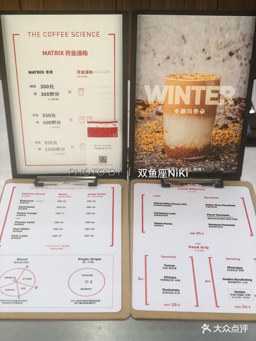 matrix 梅特瑞科斯咖啡图片