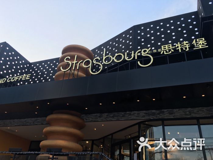 strasbourg 思特堡图片 - 第5425张