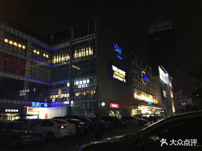 印象汇(南海大道店)图片