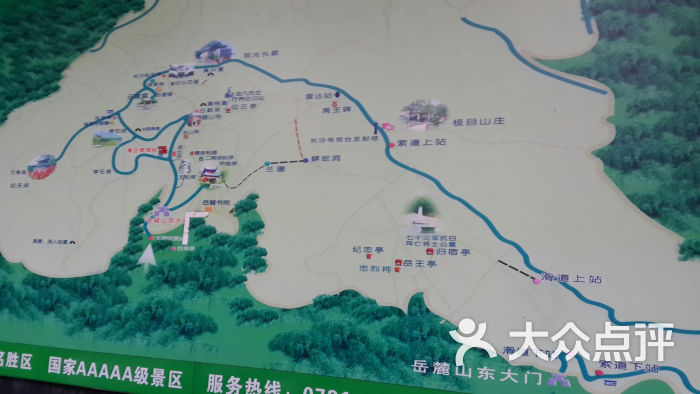 岳麓山风景名胜区-图片-长沙周边游-大众点评网