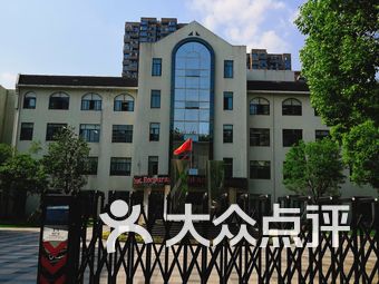 杭州国际学校排名_杭州萧山国际机场