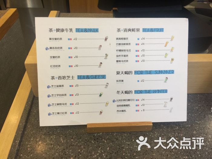 卡旺卡(长沙王府井店)--价目表图片-长沙美食-大众