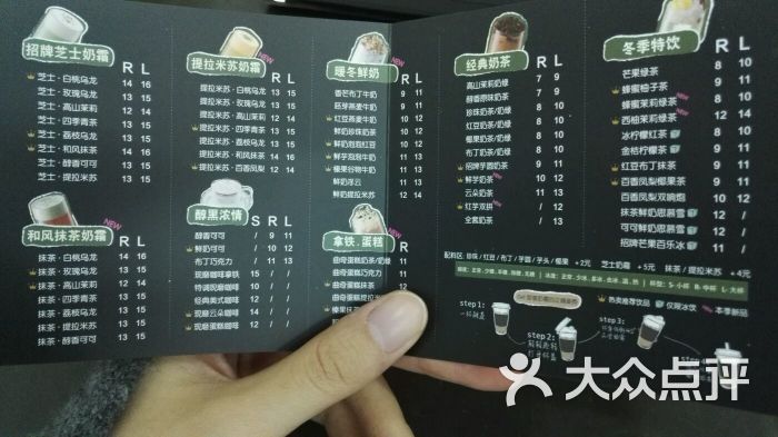 甜荟-图片-泰安美食-大众点评网