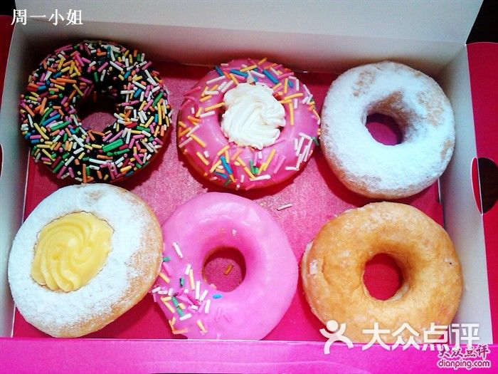 donut king多乐星(静安店)甜甜圈 图片 第34张