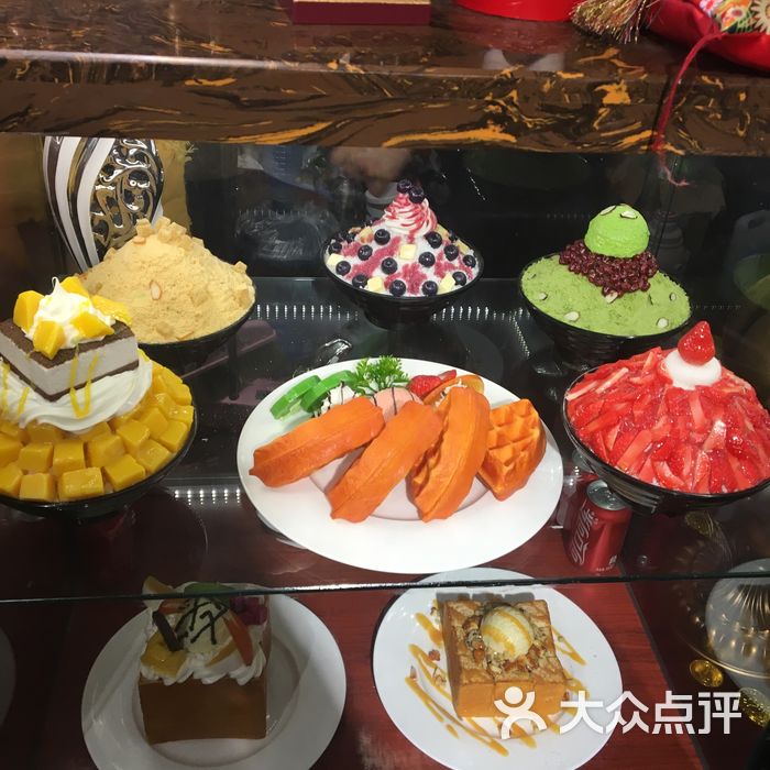 国王冰室