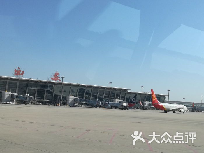 西安咸阳国际机场t1航站楼图片 - 第8张