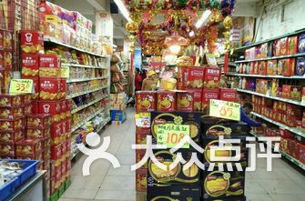 广州超市排名_广州中学排名