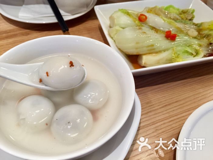 缸鸭狗(鄞州万达店)宁波汤圆图片 - 第4张