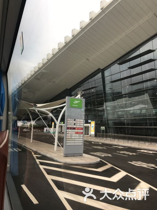 高崎机场t4航站楼-图片-厦门生活服务-大众点评网
