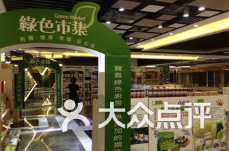 上海超市排名_上海各区房价排名表(2)