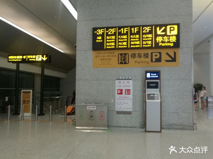 江北国际机场t3航站楼图片 - 第5张