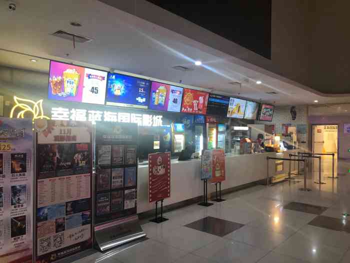幸福蓝海国际影城(常熟星光天地店"目前来说只能给三星啦,稳定之后