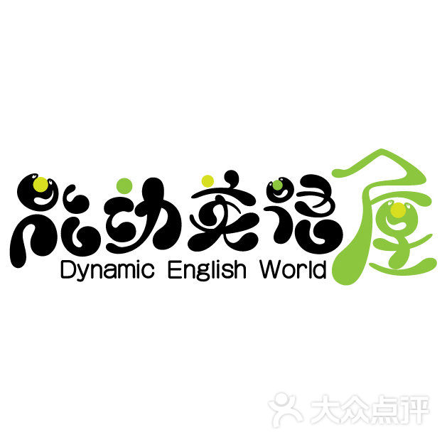 能动英语头像