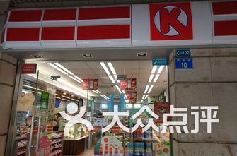 广州超市排名_广州中学排名(3)