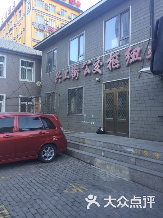 兴工街地铁站图片 - 第2张