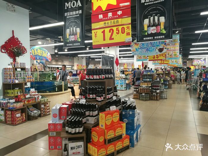 家家悦超市(九龙城店-图片-威海购物-大众点评网