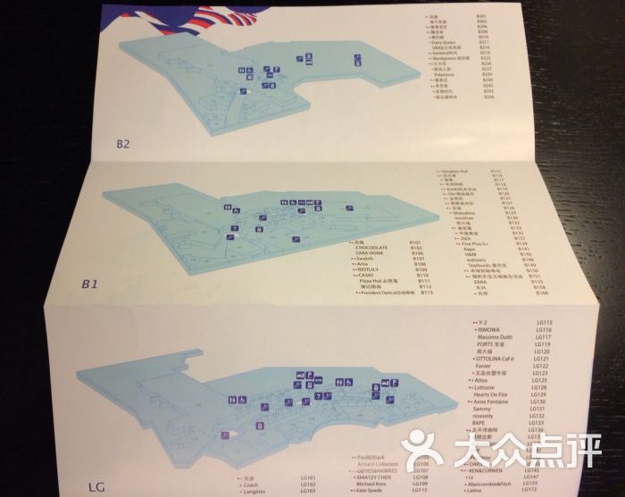 青岛万象城图片 第15张