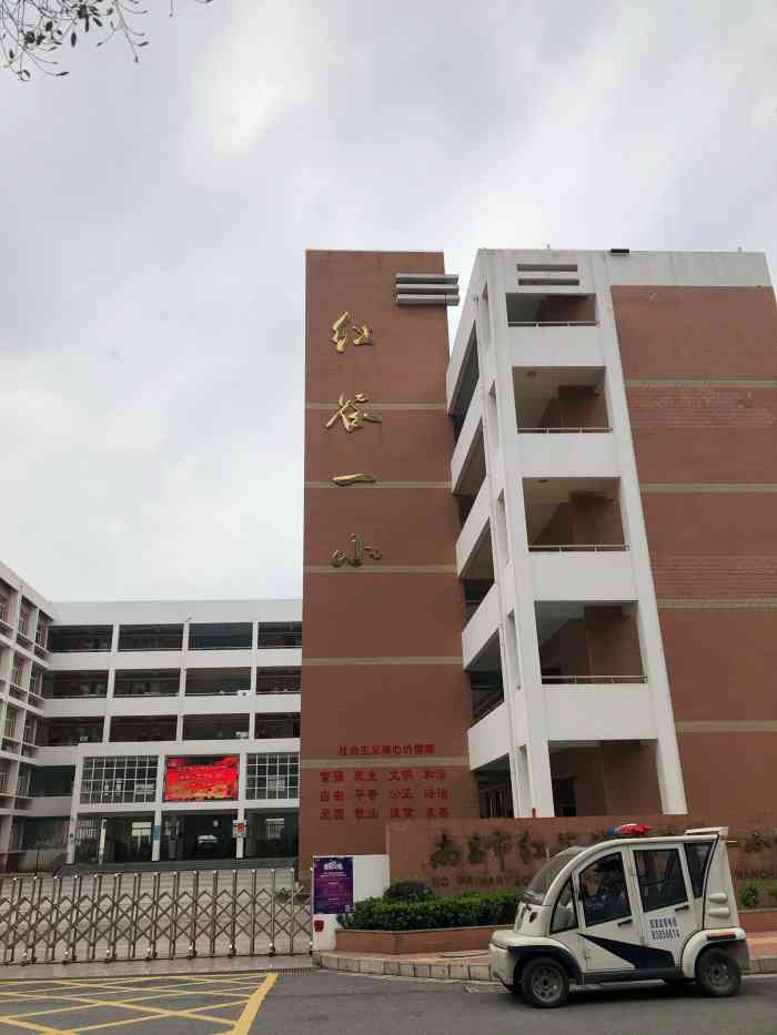 南昌市红谷滩新区第一小学(飞虹路校区"这所学校位于一个交叉口的一