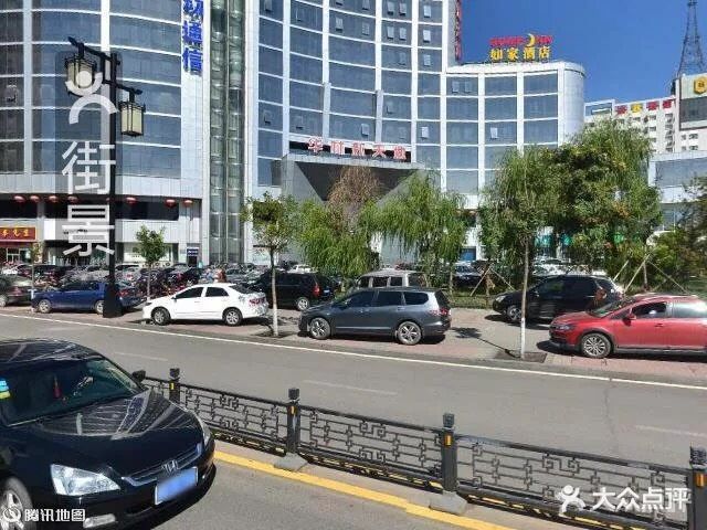 华林新天地-图片-大同购物-大众点评网