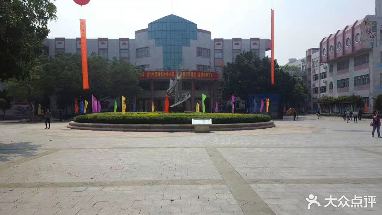 三水实验小学