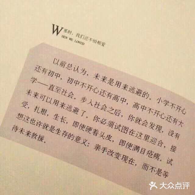 前一段时间在家里待的要发霉了,就看到朋友圈有人在发