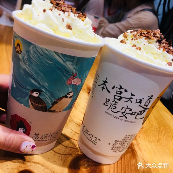 茶颜悦色(7up购物美学中心店)幽兰拿铁图片 - 第68张