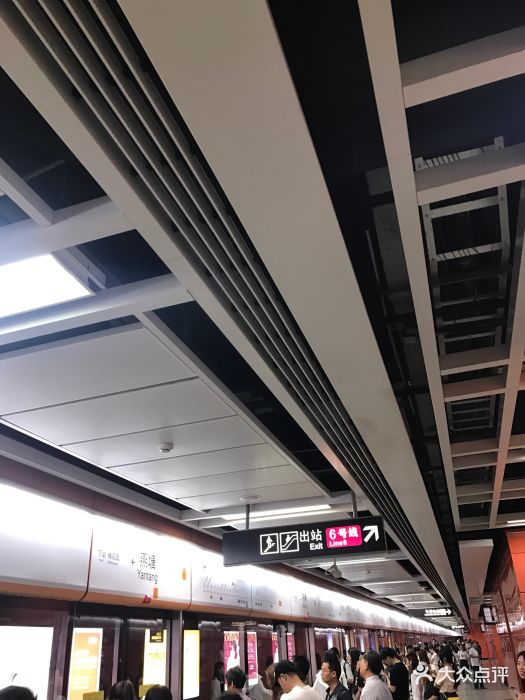 燕塘地铁站图片