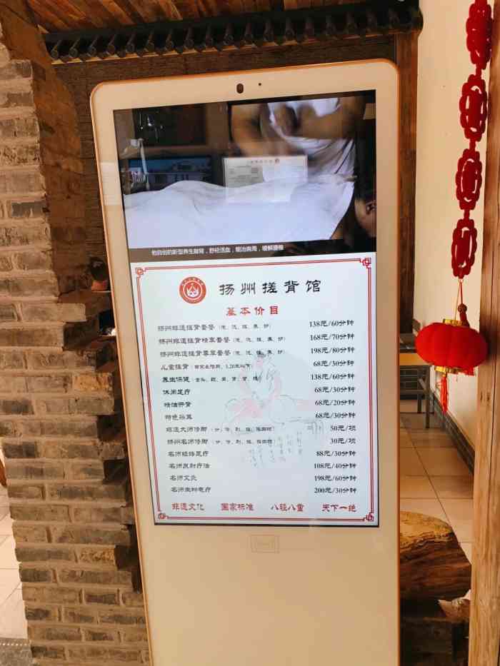 白天皮包水晚上水包皮作为一个很多年没有搓澡的北方人到扬州感受了