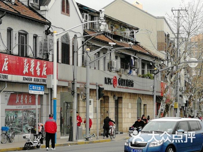 内山书店旧址-图片-上海周边游-大众点评网