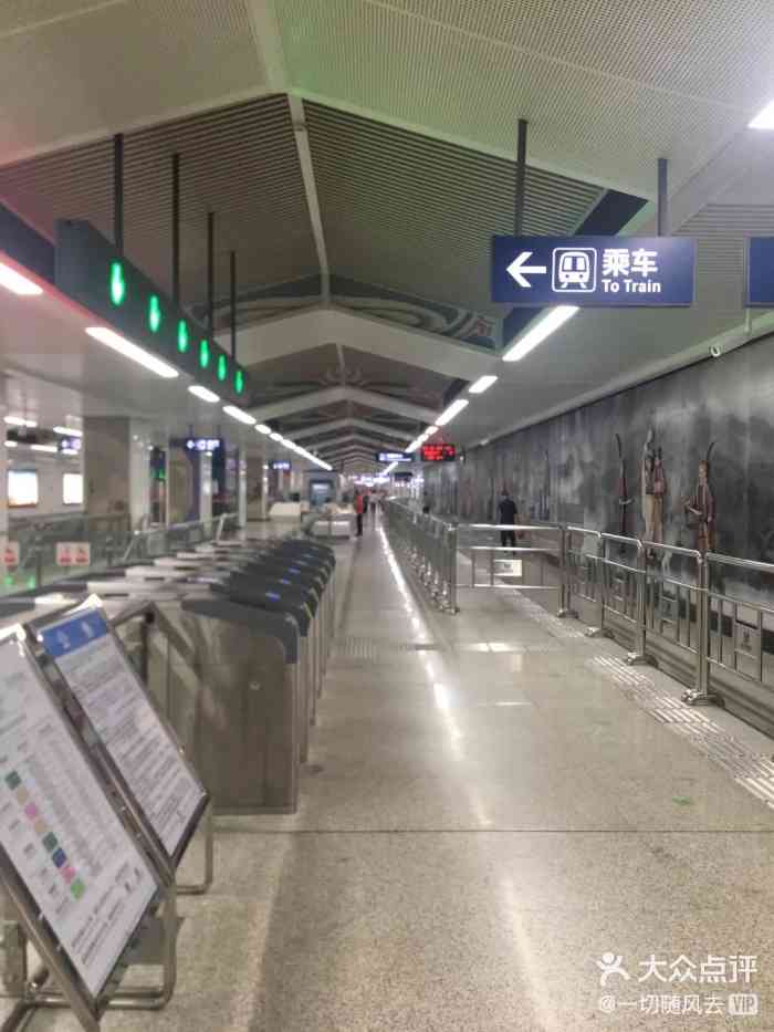 谭鑫培公园(地铁站)-"谭鑫培公园地铁站,这是第二次坐