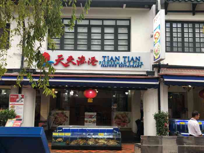 天天渔港-"在美食街上,可以选的东西很多.但价格真的.