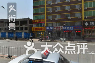 长春旅行社排名_长春中医药大学排名(3)