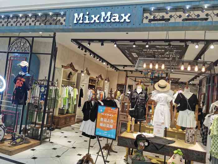 mixmax(赛格尔购物中心店)-"这在赛格楼上的一家女装店,整体装风格偏
