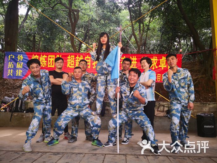 容桂马岗森林公园图片 - 第1张